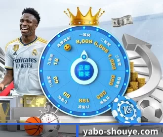 亚博体育 FIFA WorldCup APP 深度功能 - YABO SPORTS