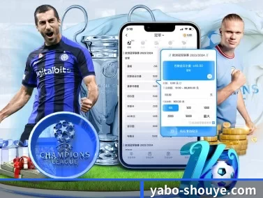 亚博体育 FIFA WorldCup APP - YABO SPORTS