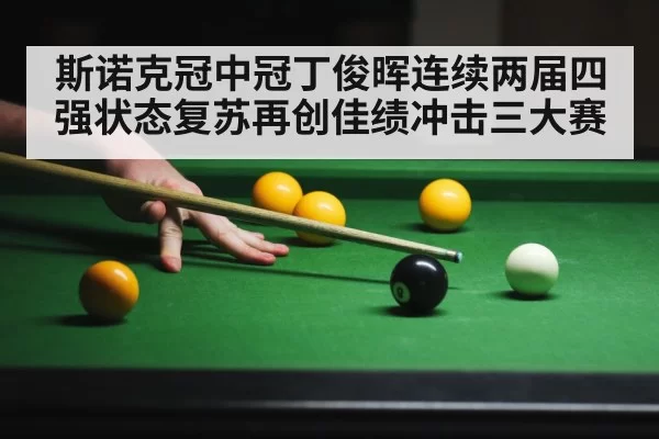 snooker table action